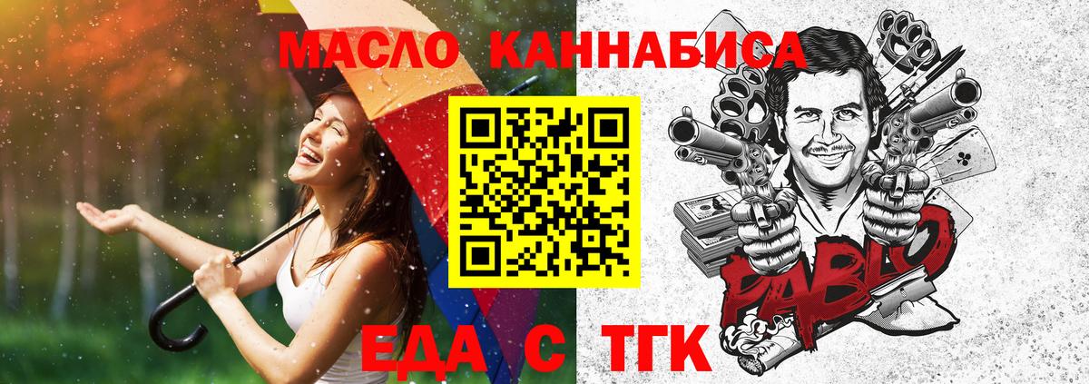Ковров  Печенье с ТГК марихуана  Вход с VPN 