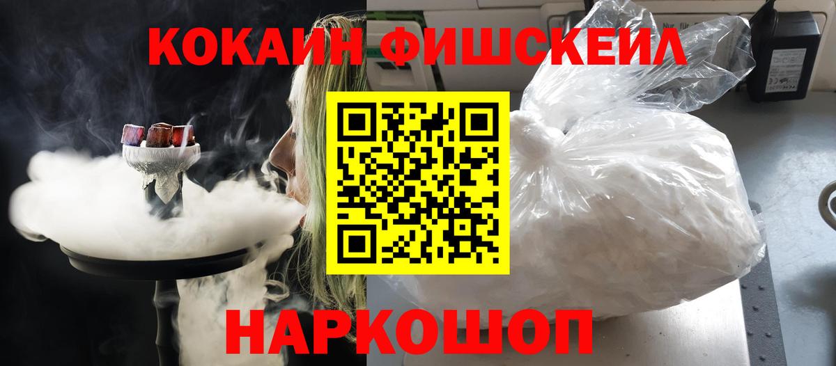 Кокаин 99%  КОКАИН  Ковров  КОКАИН Columbia  Вход с VPN 