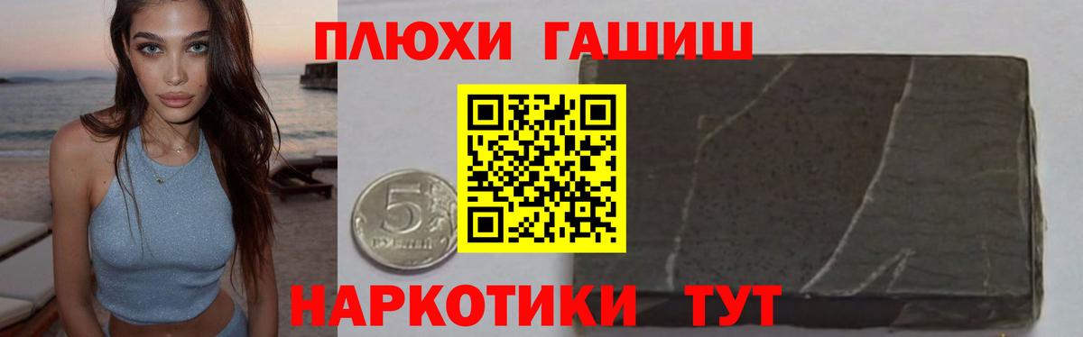Гашиш hashish Ковров