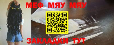 стаф Конаково