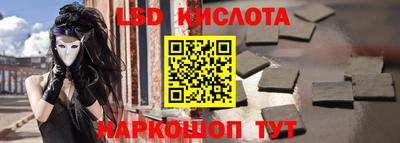 метадон Комсомольск-на-Амуре