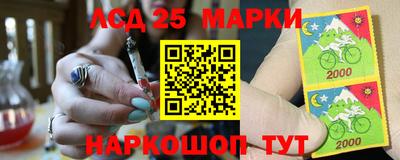 метадон Комсомольск-на-Амуре