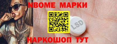 метадон Комсомольск-на-Амуре