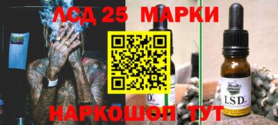 метадон Комсомольск-на-Амуре