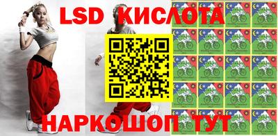 прущие грибы Коммунар
