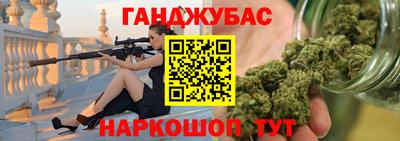 ALPHA PVP Краснознаменск
