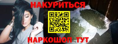 метадон Комсомольск-на-Амуре