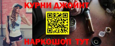 стафф Краснокаменск