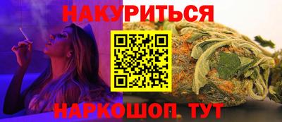 прущие грибы Коммунар