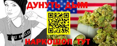 стаф Конаково