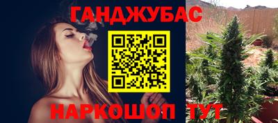 стаф Конаково