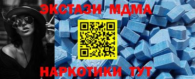 метадон Комсомольск-на-Амуре
