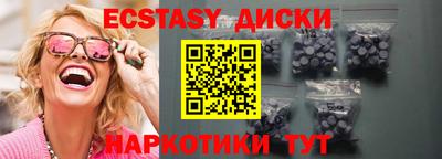 прущие грибы Коммунар