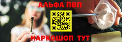 стаф Конаково