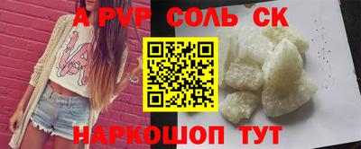 метадон Комсомольск-на-Амуре