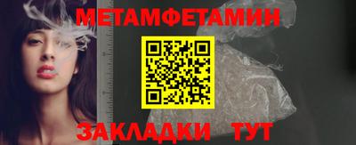 метадон Комсомольск-на-Амуре