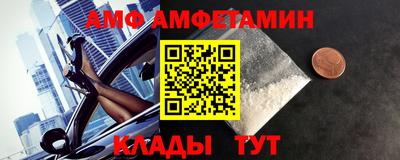 прущие грибы Коммунар