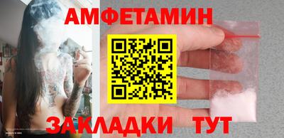 прущие грибы Коммунар