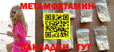 стаф Конаково