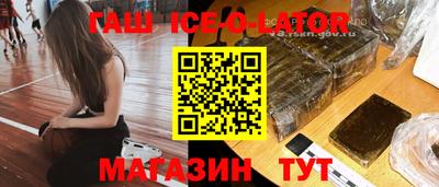 метадон Комсомольск-на-Амуре