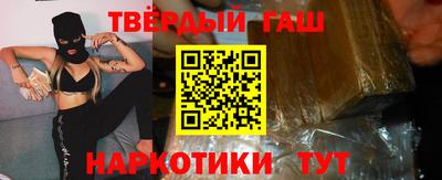 метадон Комсомольск-на-Амуре
