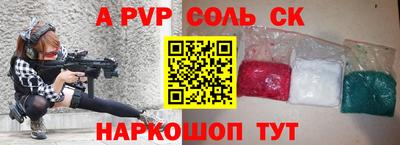 прущие грибы Коммунар