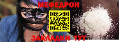 стаф Конаково