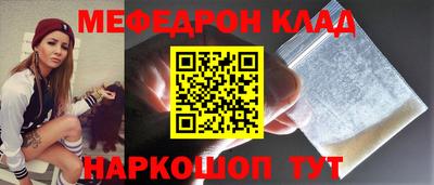 прущие грибы Коммунар