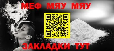 метадон Комсомольск-на-Амуре