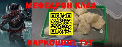 стаф Конаково