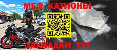 стаф Конаково