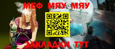 метадон Комсомольск-на-Амуре