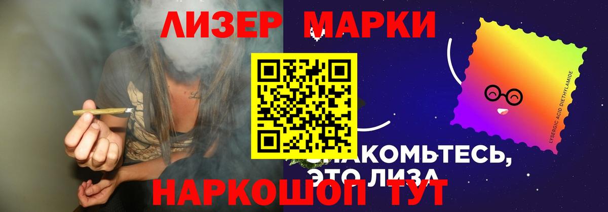 Лсд 25 экстази кислота Ковров