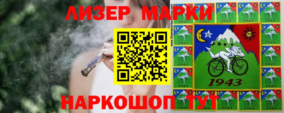 Ковров  LSD-25 экстази ecstasy  ЛСД экстази кислота  ЛСД экстази  Вход с VPN 
