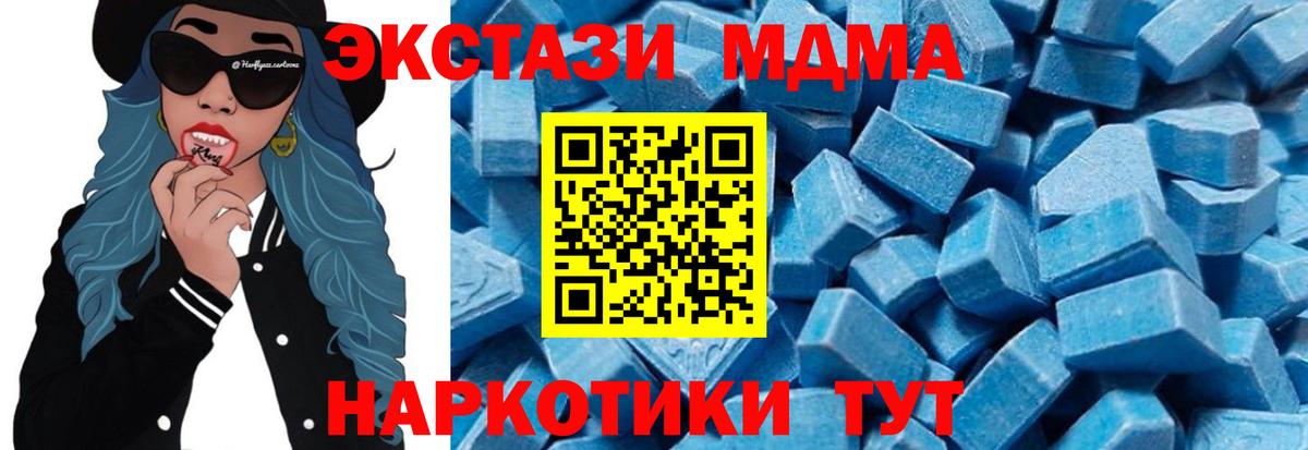 Alpha-PVP Ковров
