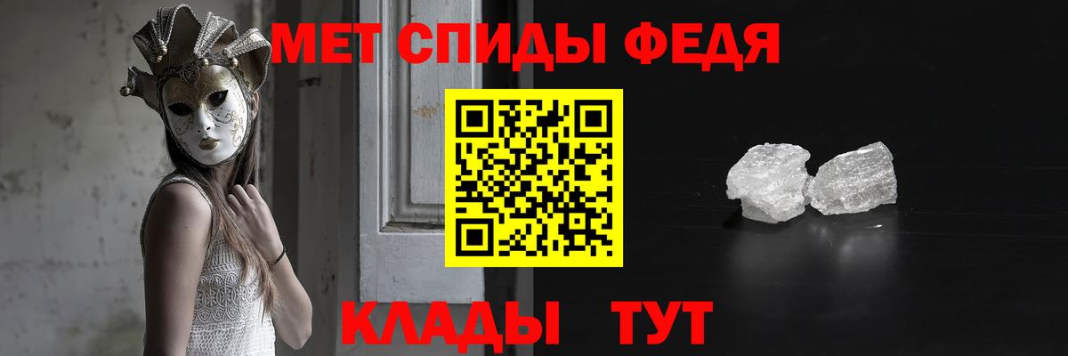 МЕТАМФЕТАМИН витя  МЕТАМФЕТАМИН  Ковров  Вход с VPN  МЕТАМФЕТАМИН витя 