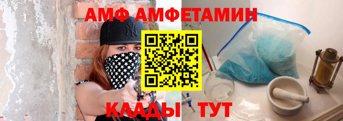 Метамфетамин пудра Ковров