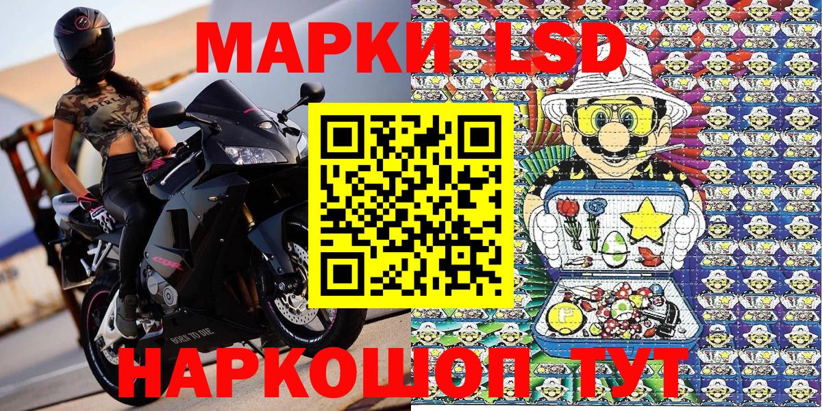 Марки 25I-NBOMe 1,5мг  Вход с VPN  Ковров 