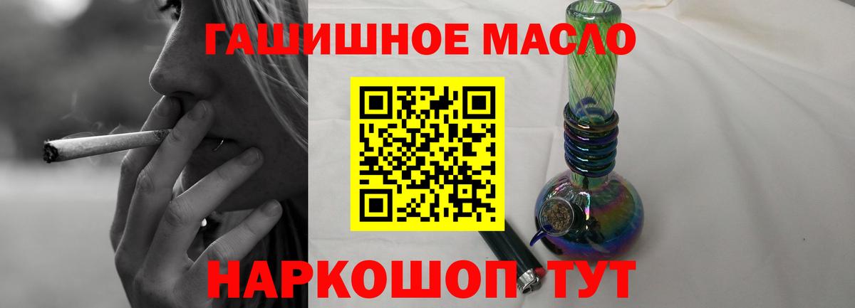 Ковров  Дистиллят ТГК концентрат  Вход с VPN  сколько стоит  Дистиллят ТГК Wax 