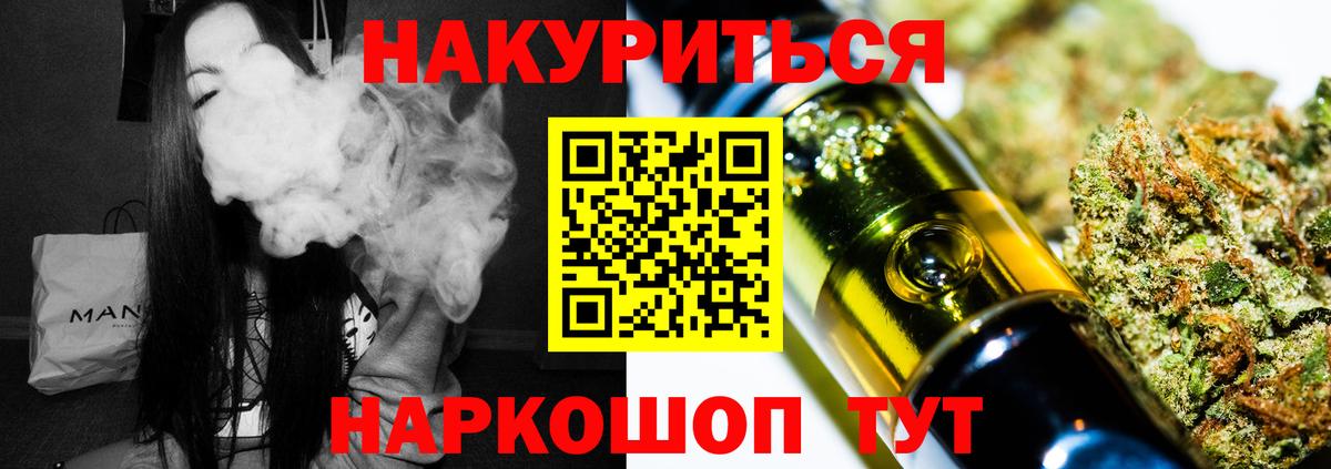 МАРИХУАНА White Widow Ковров