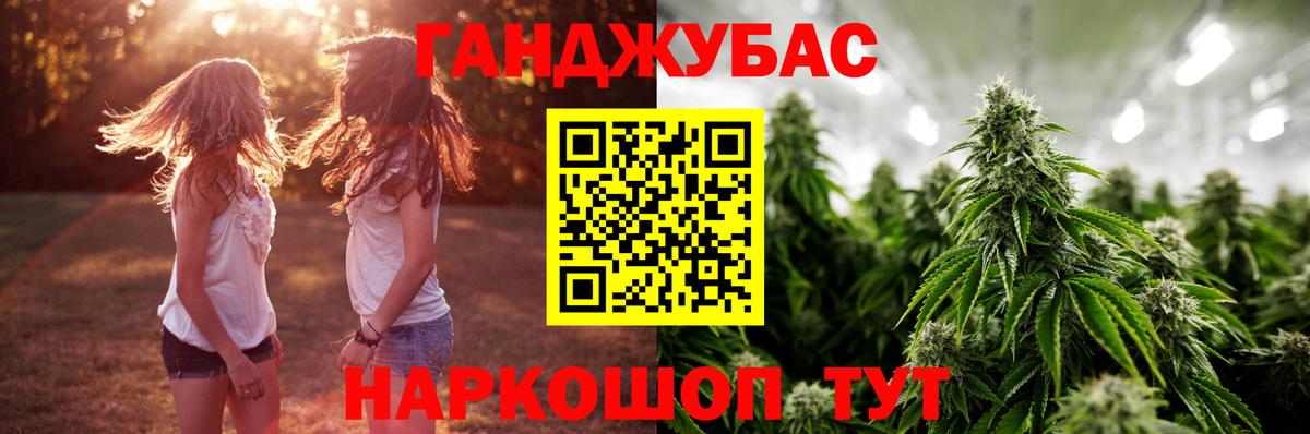 МАРИХУАНА Bruce Banner  Канабис конопля  Вход с VPN  Каннабис марихуана  Ковров  Каннабис VHQ 